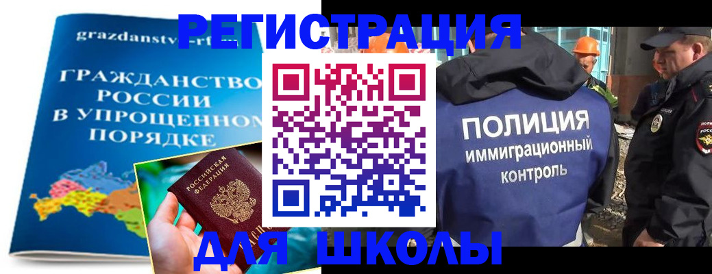 временная регистрация в квартире в Уварово