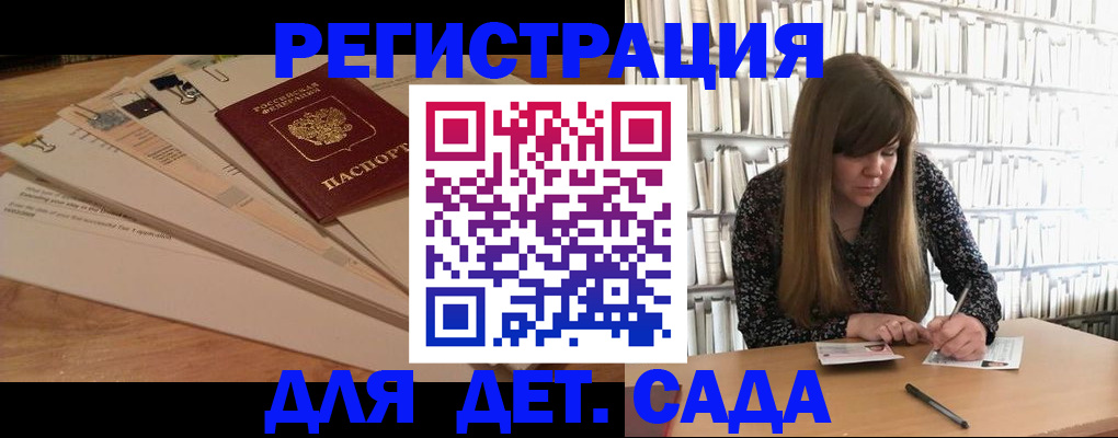 временная регистрация недорого в Уварово