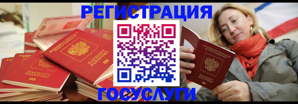 пропишу в квартире в Уварово